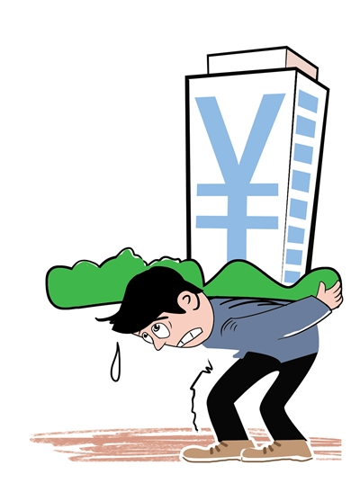 中国·金沙(js93252-VIP认证)老品牌 - GREEN LIFE